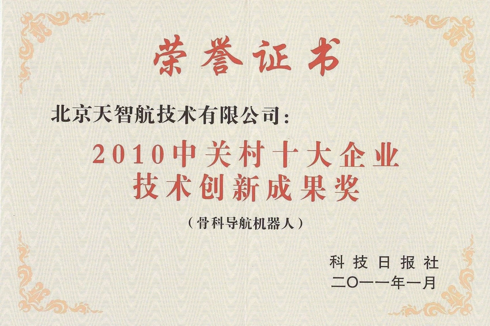 彩运网(中国游) - 官方网站