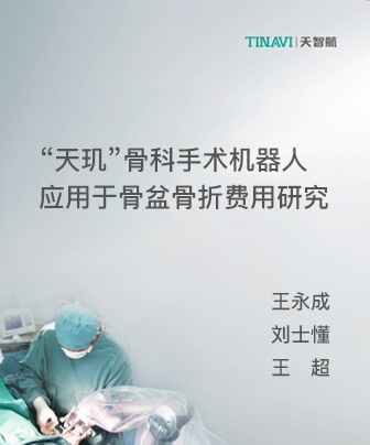 彩运网(中国游) - 官方网站