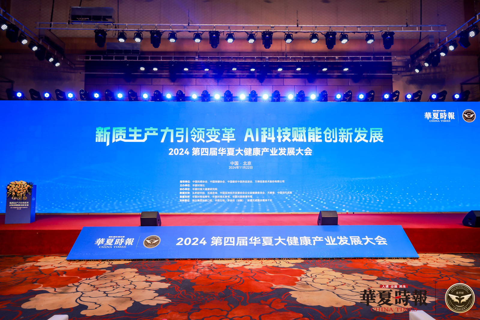 彩运网(中国游) - 官方网站